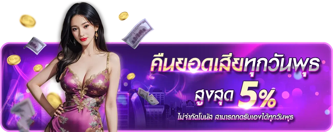 คาสิโนสด Loma88 บาคาร่า รูเล็ต ไฮโล ถ่ายทอดสด