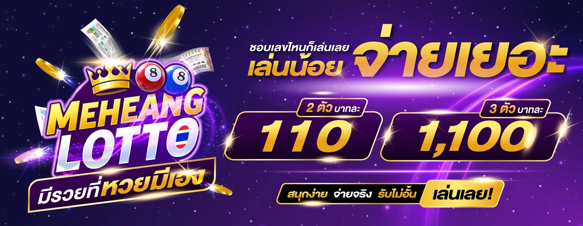 Loma88 เว็บตรง สล็อต คาสิโน กีฬา ครบจบที่เดียว