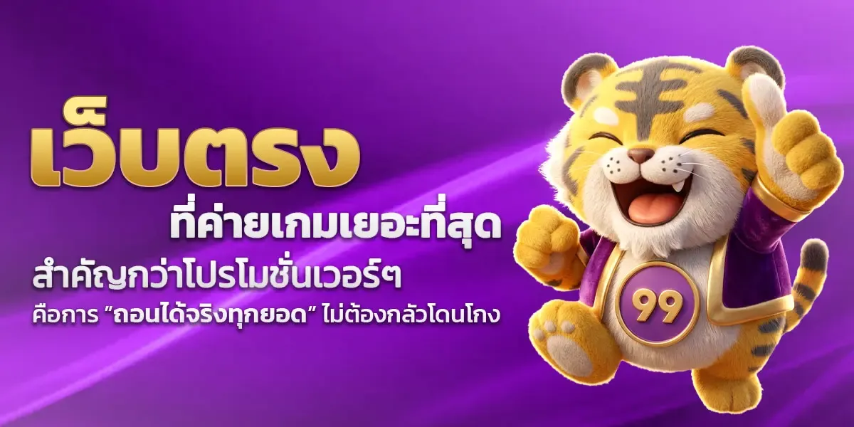 เดิมพันกีฬา Loma88 แทงบอลราคาน้ำดีครบทุกลีก