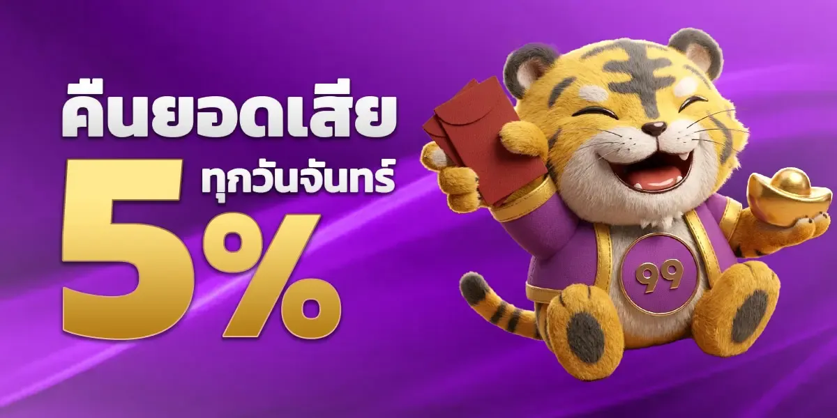คาสิโนสด Loma88 บาคาร่าถ่ายทอดจากห้องจริง