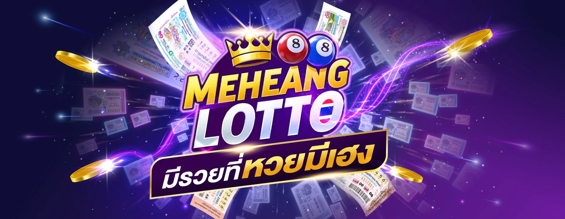 Loma88 เว็บตรง สล็อต คาสิโน กีฬา ครบจบที่เดียว