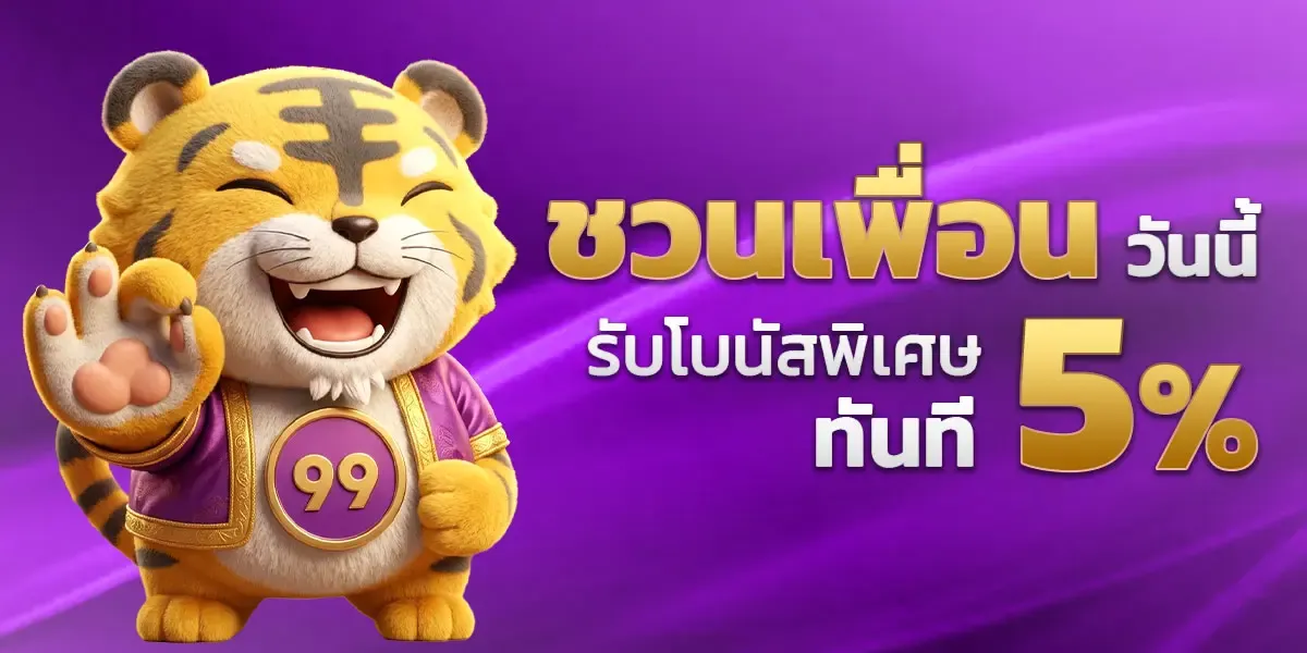 สล็อต Loma88 เกมค่ายดัง PG JILI แตกง่าย